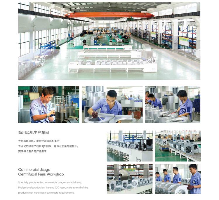 air conditioning centrifugal fan