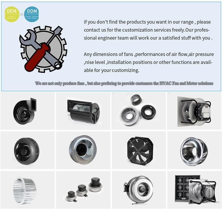  AC DC EC Centrifugal fans