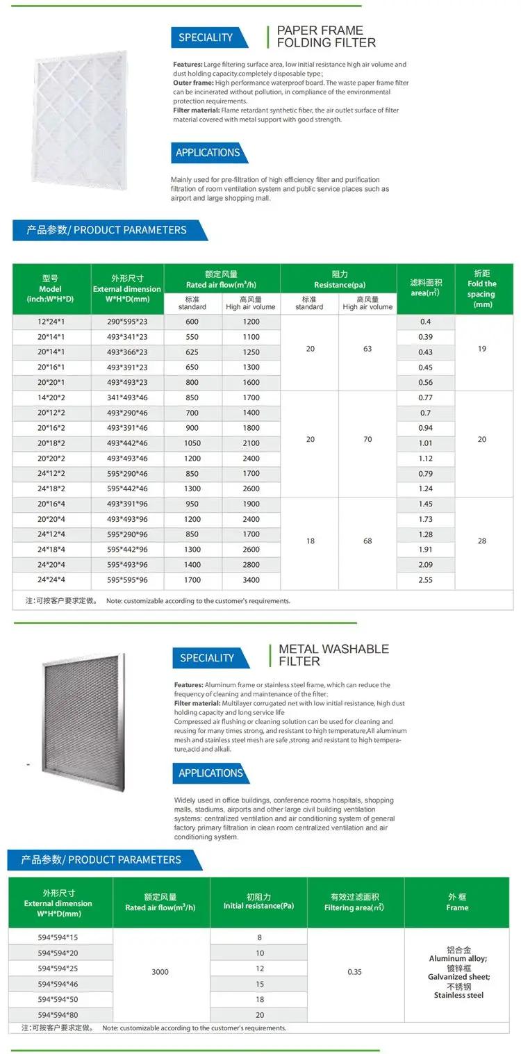 -Filter-Catalogue_06_04