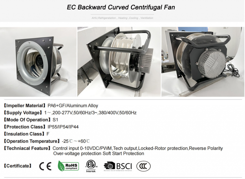 EC Backward Curved Centrifugal Fan