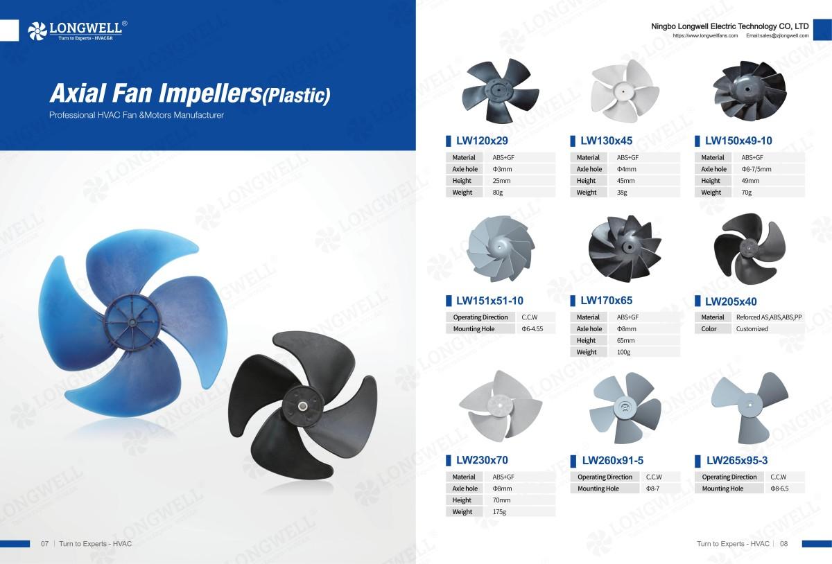 塑料产品(带水印)_06