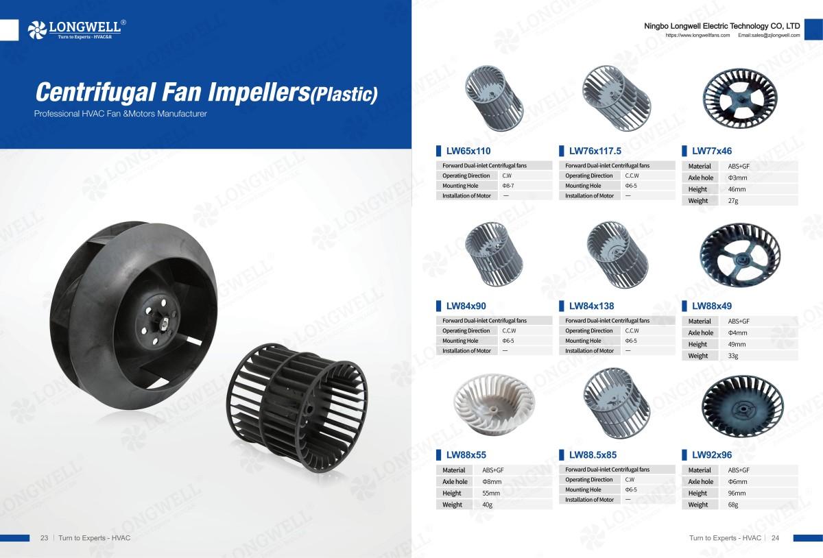塑料产品(带水印)_14