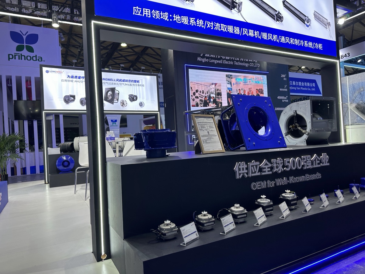 LONGWELL booth at China Refrigeration Expo 2025 with EC fan wall demo