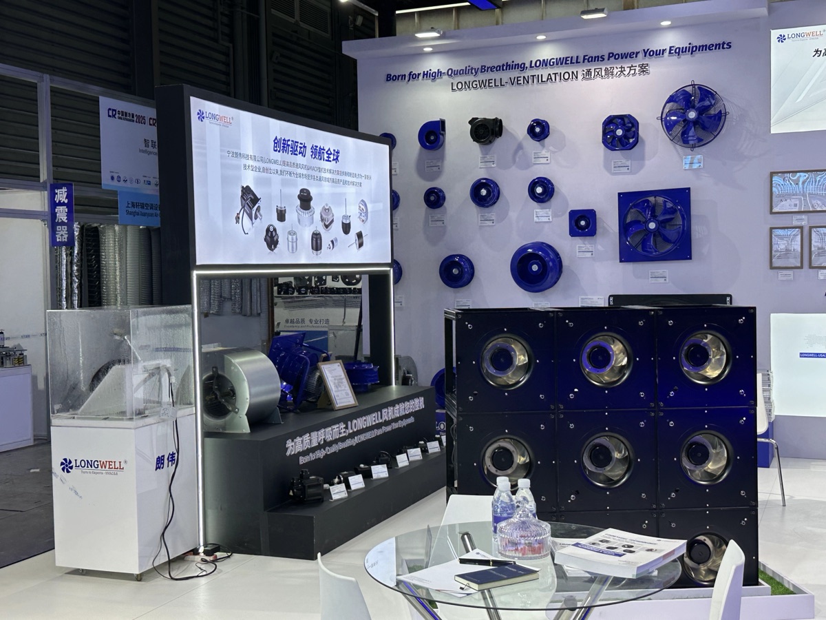 LONGWELL booth at China Refrigeration Expo 2025 with EC fan wall demo