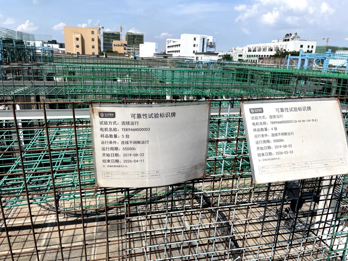 LONGWELL high-temperature endurance test rig