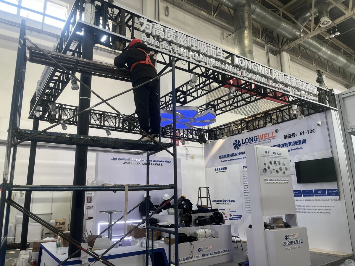 LONGWELL booth at an international HVACR exhibition