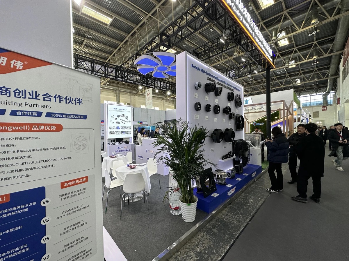 LONGWELL booth at an international HVACR exhibition